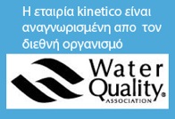 Kinetico<br />Drinking Water Systems<br />Recognized By water_quality_assosiation 